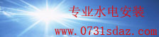 365速发网址
